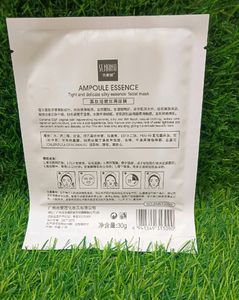 Imported Sheet Mask