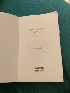A Fictional Malayalam Novel Book