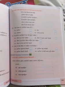 Asees Punjabi Text Book