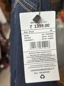 Shein Dark Wash Flare Jeans