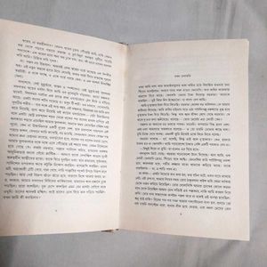 Ektara Bengali Novel Fictional Women&#39;s Story books