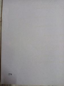 Ignu Hindi Book Of Kavita