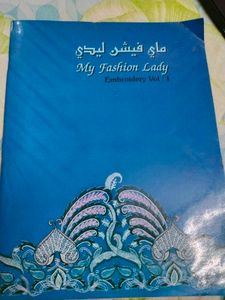 Craft &amp; Lifestyle Book