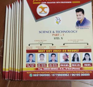 Navneet Std 10 SSC Book Set