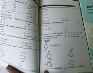 Aakash Test Module For Class 11 School Exam