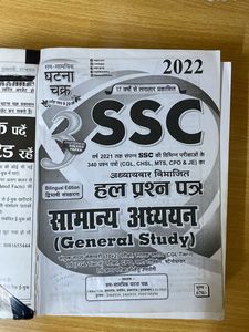 Ghatna Chakra Ssc Gs Pyq