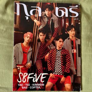 Kullastree SBFIVE Magazine - May 2018