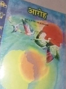 Aroh - Class 12 Hindi Textbook