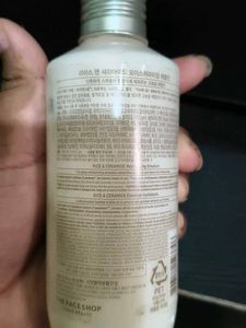 Rice Ceramide Moisturizing Emulsion