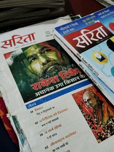 Sarita Hindi Magazines