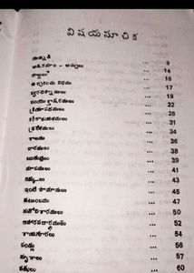 Telugu To Malyalam In 30 Days📙✔️