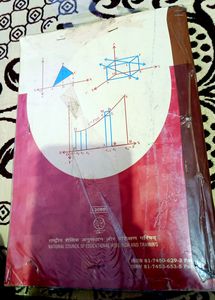 NCERT Class 12th Mathematics