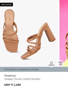 Beige Heels