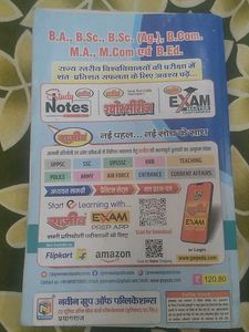 Study Notes Botany-I