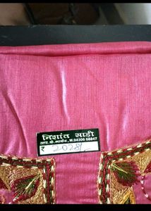 Bhagalpuri Silk