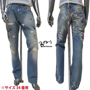 Bray Steve Alan Distressed Jeans