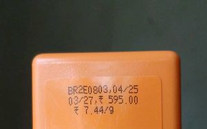 Dot N Key Mango Detan Sunscreen