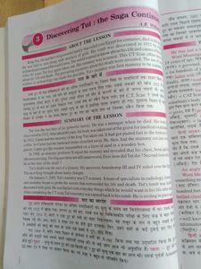 Ncert Class 11th English Book Refresher Course