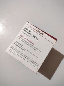 Centellian24 Medica Mala Toner Pad