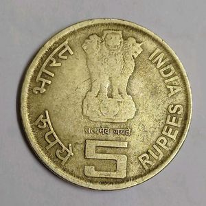 Old Rare Coin Of 5rs.