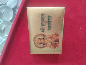 Gold Plated Pocket Hanuman Chalisa