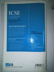 Maths 10th Icse Book Last 20 Year Question Book