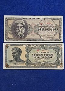 Greece Notes