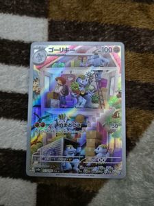 Pokemon Japanese Full Art Card 151 Series