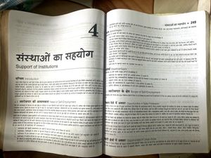 Best ITI  Electrician Trade Combo  Book📕