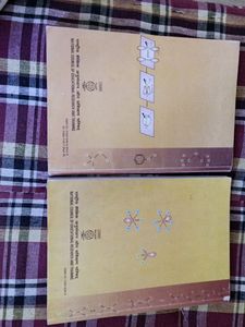 NCERT Class 12 Chemistry Textbooks