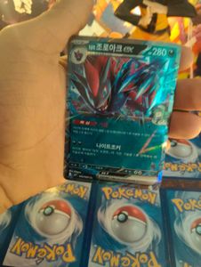 POKEMON RARE CARDS &amp; NARUTO CARD