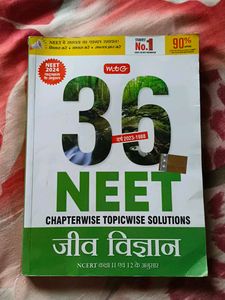 Biology Book For NEET Exam