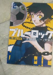 Custom Anime Poster A4 Size You Can Customise