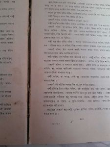 10th Part Of Sarat Chatterjee Written Book.