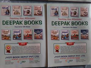 Deepak Model Test Papers