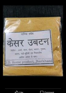 Any Organic Product Rs150