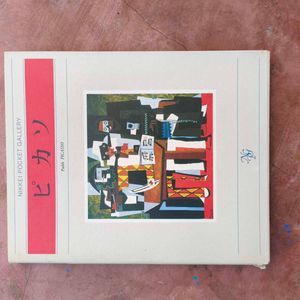 Nikkei Pocket Gallery: Picasso