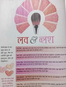 Magazine