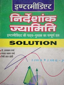 Co Ordinate Geometry Solution Intermediate Book