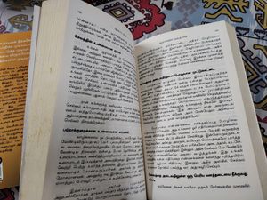TAMIL SELF HELP BOOKS !