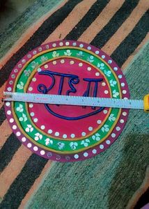 Radha Name lippan art- Home Decor