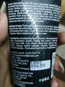 Jovees - Activated Charcoal Detoxifying Peel Off Mask (For All Skin Types)
