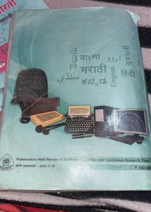 12 Class Textbook/soltution Book