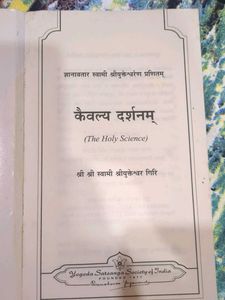 Kevalya Darshanam