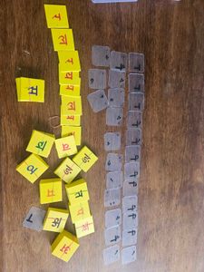 Educational Game