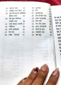 Short Essay Writing In Hindi Help Book