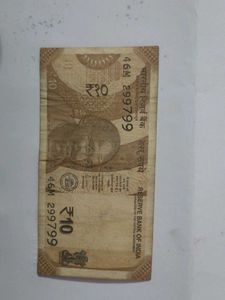 10 Rs Note With Fancy Number