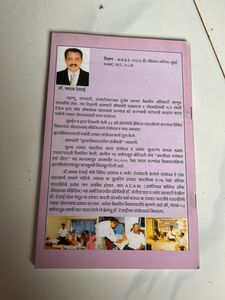 Hrudaysanjeevani  B1G1 sale