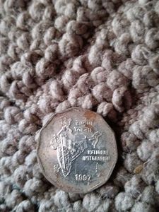 2 Rupees Coin Very Rare