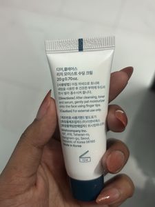 Klairs Rich Moist Soothing Cream